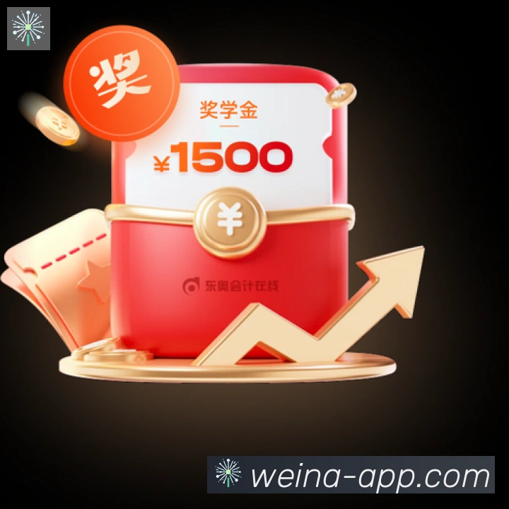 维纳棋牌荣誉